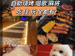 -大海别墅民宿农家院(十渡店)