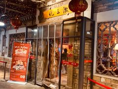 -徽三说·土徽菜·中国徽菜连锁品牌(阳湖总店)
