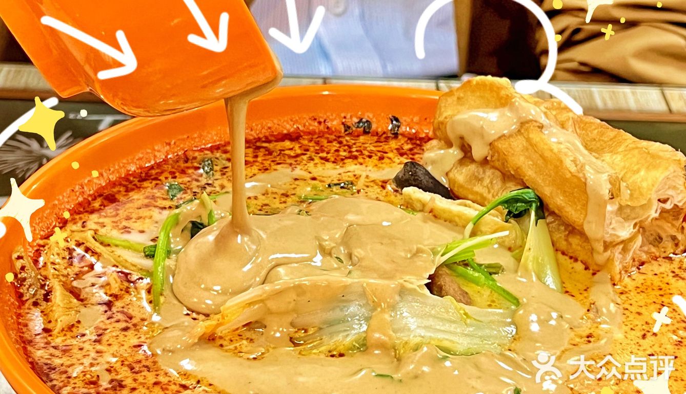 常州宝藏小店｜黏糊糊的东北麻酱麻辣烫🍜谁看谁不迷糊！