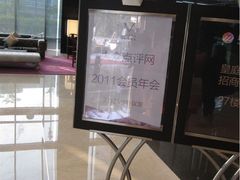 -深圳皇庭V酒店