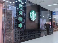 -星巴克(夏碧路店)