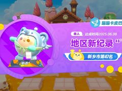 -万龙洲海鲜(安定门店)