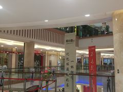 -碧乐城(无锡梁溪店)