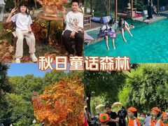 -HERRE·FARM 赫尔露营农场·团建聚会包场