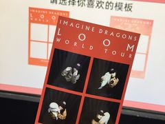 -美罗城