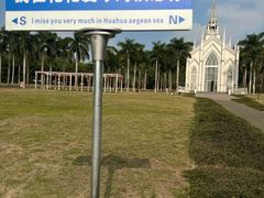 -南宁花花大世界景区