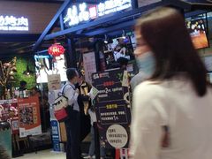 -梨花自助烤肉(天河城店)