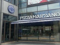 -玛尚诺Pizza&Bar(长泰广场店)