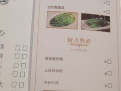 菜单-凤凰轩·尾牙宴·生日宴(十里银滩店)