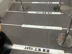 -KOI Thé(厦门国贸广场店)