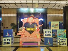 -大光明电影院(南京西路店)
