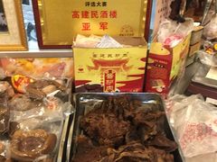 -高建民酒楼(红旗大街店)