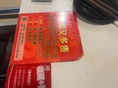-三江汇火锅店(保全街店)