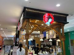 -茶颜悦色(雨花亭凯德二楼店)