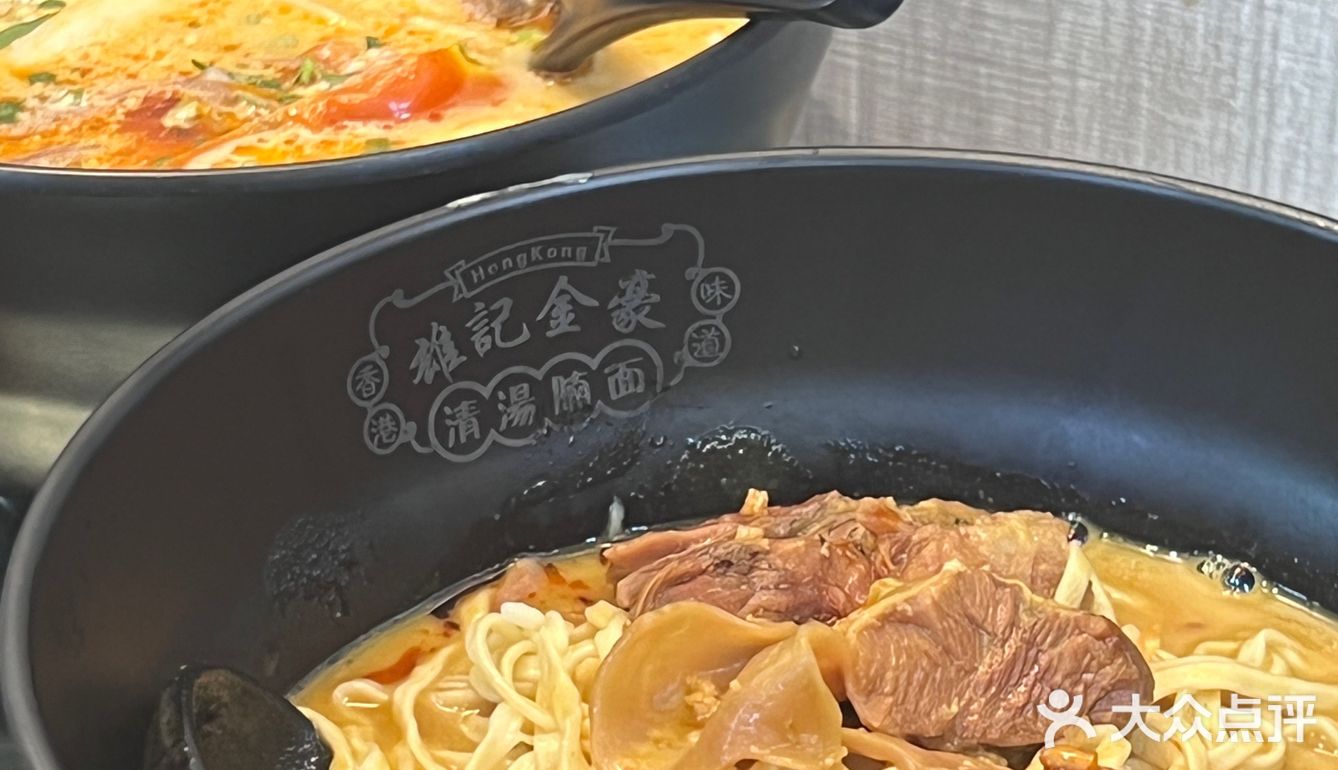 又系时候去食面啦｜雄记金豪