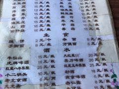 菜单-前门张记涮肉(前门店)