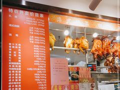 -龙记烧腊茶餐厅(常德路店)