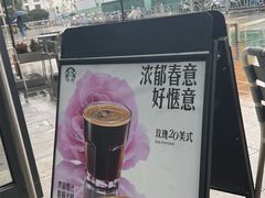 -星巴克(七宝领展广场1F店)