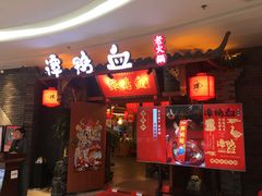 -万达广场(马鞍山太白路店)