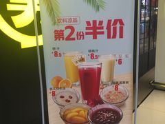 -老娘舅(苏州中心大道西大润发店)