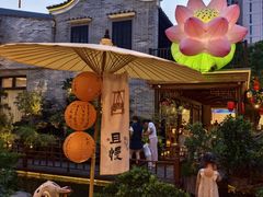 -顺德渔村·岭南一号