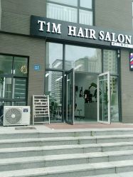 -未来美发·T1M HAIR SALON