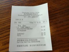 -星巴克(株洲荣时代广场店)