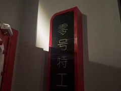 -Xcape异时刻密室逃脱魔法互动(瑞虹天地太阳宫店)