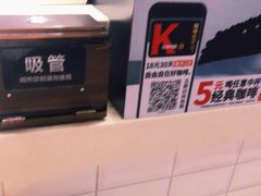 -肯德基(东直门来福士店)