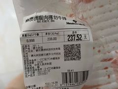 -山姆会员商店(邻瑞广场店)