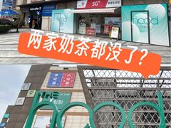 -THE hood开新里(御桥路店)