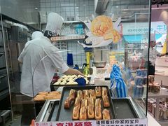 -天母蓝鸟烘焙·蛋糕·下午茶(时代城广场店)