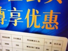 -尚荟汤泉生活馆