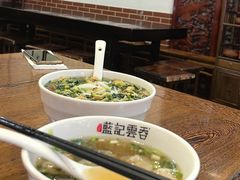 -蓝记云吞(正果店)