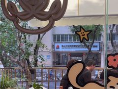-小豆海棠(人民南路店)