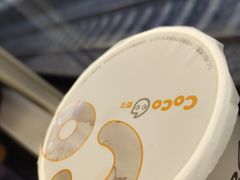 -CoCo都可(北京西站北广场店)