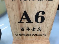 -状元楼(金溪路店)