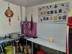 -鼎香砂锅店