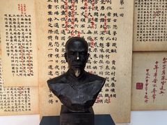 -荣国府