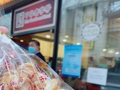 -老同盛(昌里路店)