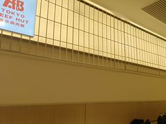 -牛邸·烧肉饭(来福士店)