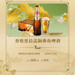 -武汉香格里拉大酒店·宴会厅