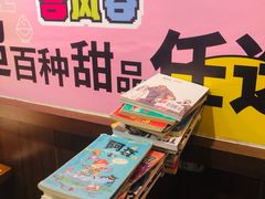 -合风谷(南下塘店)