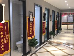 -宁波圣都装饰