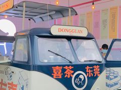 -喜茶(东莞汇一城店)