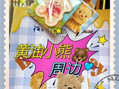 -瑞幸咖啡(同和金铂天地店)