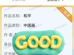 -汉翔书法丨书法·美术·硬笔·国画(望京校区)