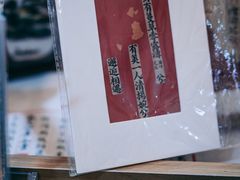 -邊城書店