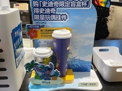 -7分甜(栖霞万谷慧店)