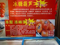 -千亿来乌拉火锅(德胜店)